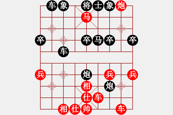 象棋棋譜圖片：破飛相局屏風(fēng)馬挺7兵 - 步數(shù)：30 