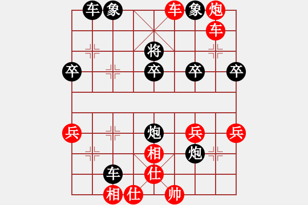 象棋棋譜圖片：破飛相局屏風(fēng)馬挺7兵 - 步數(shù)：37 