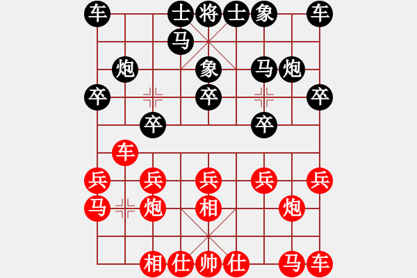 象棋棋譜圖片：黑勝_中國象棋-雷電模擬器_BUGCHESS_AVX2_184步_20231220062413976.xqf - 步數(shù)：10 