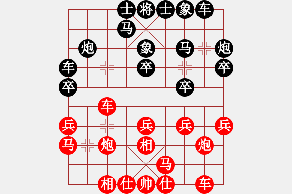 象棋棋譜圖片：黑勝_中國象棋-雷電模擬器_BUGCHESS_AVX2_184步_20231220062413976.xqf - 步數(shù)：20 