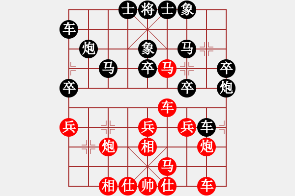 象棋棋譜圖片：黑勝_中國象棋-雷電模擬器_BUGCHESS_AVX2_184步_20231220062413976.xqf - 步數(shù)：30 