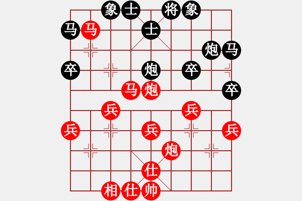 象棋棋譜圖片：2 - 步數(shù)：2 