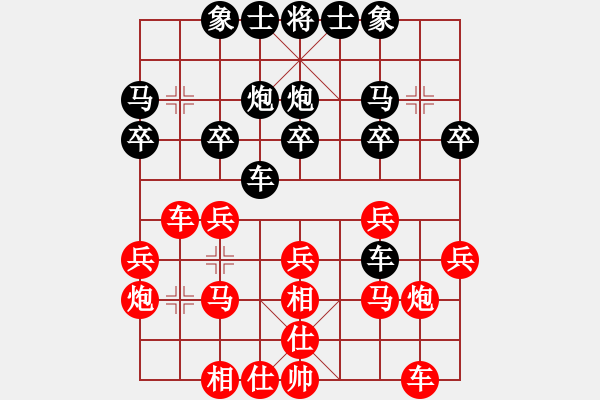 象棋棋譜圖片：浙江民泰銀行 黃竹風(fēng) 負(fù) 杭州環(huán)境集團(tuán) 申鵬 - 步數(shù)：20 