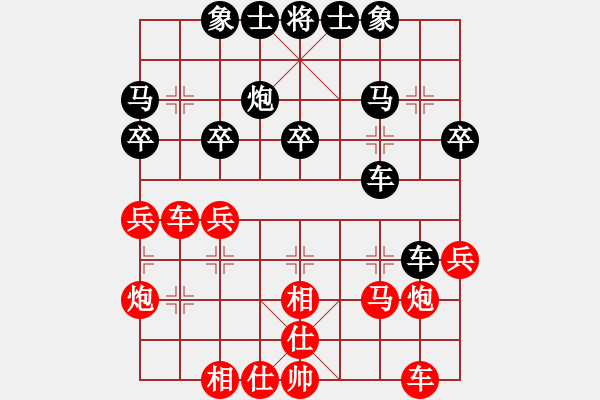 象棋棋譜圖片：浙江民泰銀行 黃竹風(fēng) 負(fù) 杭州環(huán)境集團(tuán) 申鵬 - 步數(shù)：30 