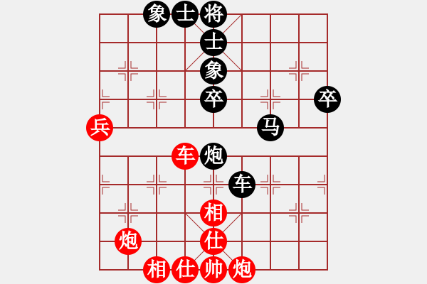 象棋棋譜圖片：浙江民泰銀行 黃竹風(fēng) 負(fù) 杭州環(huán)境集團(tuán) 申鵬 - 步數(shù)：70 