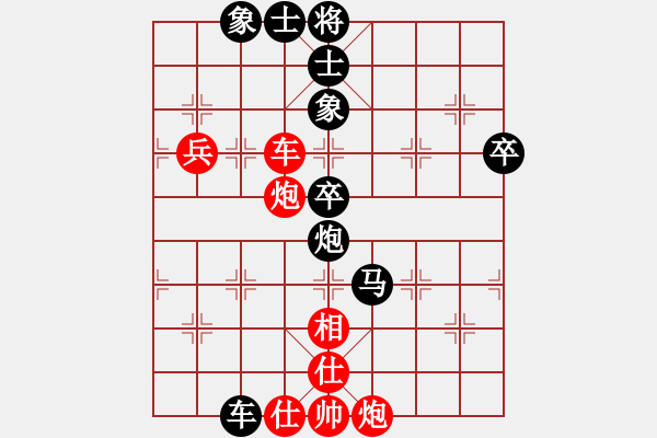 象棋棋譜圖片：浙江民泰銀行 黃竹風(fēng) 負(fù) 杭州環(huán)境集團(tuán) 申鵬 - 步數(shù)：80 