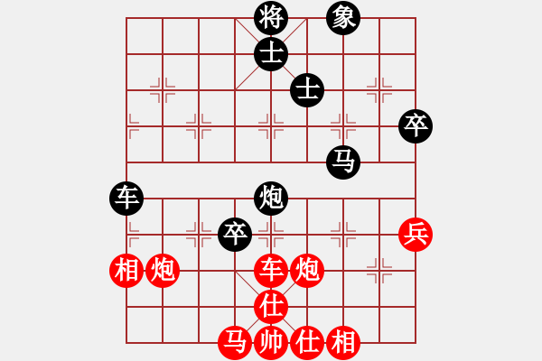 象棋棋譜圖片：白云無(wú)盡時(shí)(月將)-負(fù)-華山棋匪(人王) - 步數(shù)：110 