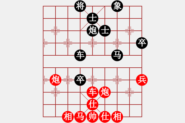 象棋棋譜圖片：白云無(wú)盡時(shí)(月將)-負(fù)-華山棋匪(人王) - 步數(shù)：118 