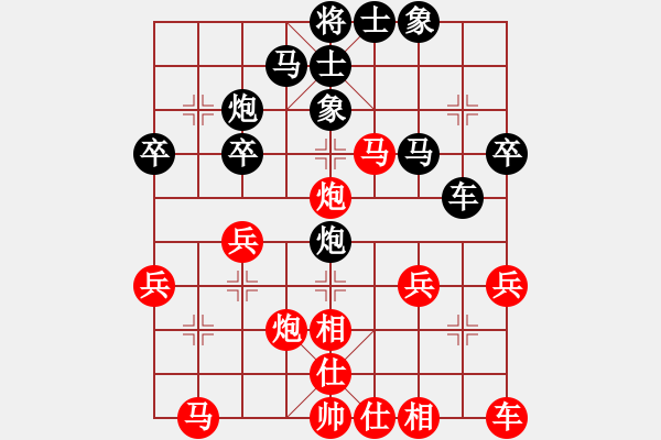 象棋棋譜圖片：白云無(wú)盡時(shí)(月將)-負(fù)-華山棋匪(人王) - 步數(shù)：30 