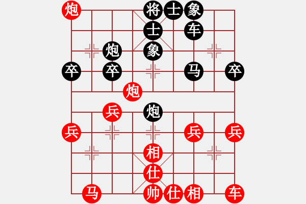 象棋棋譜圖片：白云無(wú)盡時(shí)(月將)-負(fù)-華山棋匪(人王) - 步數(shù)：40 