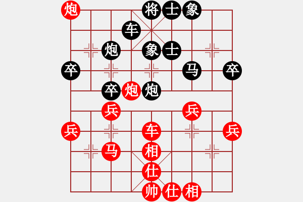 象棋棋譜圖片：白云無(wú)盡時(shí)(月將)-負(fù)-華山棋匪(人王) - 步數(shù)：50 