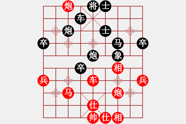 象棋棋譜圖片：白云無(wú)盡時(shí)(月將)-負(fù)-華山棋匪(人王) - 步數(shù)：60 