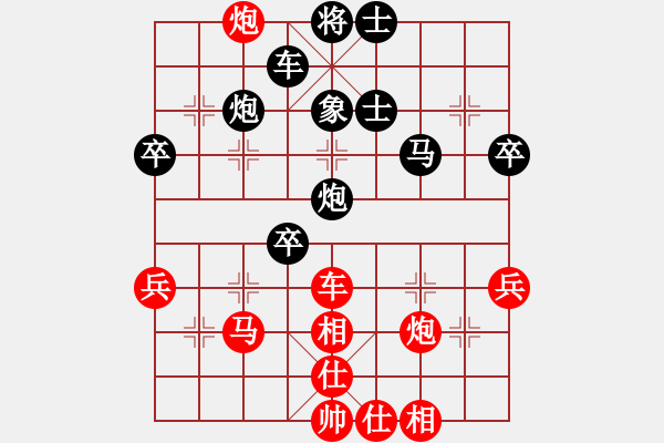 象棋棋譜圖片：白云無(wú)盡時(shí)(月將)-負(fù)-華山棋匪(人王) - 步數(shù)：70 