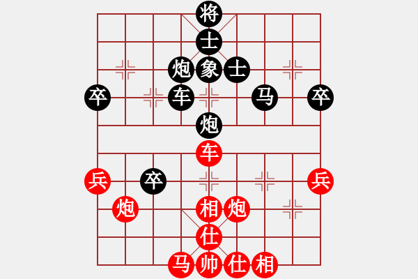 象棋棋譜圖片：白云無(wú)盡時(shí)(月將)-負(fù)-華山棋匪(人王) - 步數(shù)：80 