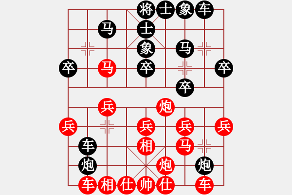 象棋棋譜圖片：重慶許文學(xué) (和) 上海胡榮華 (1999.4.16于漳州) - 步數(shù)：30 