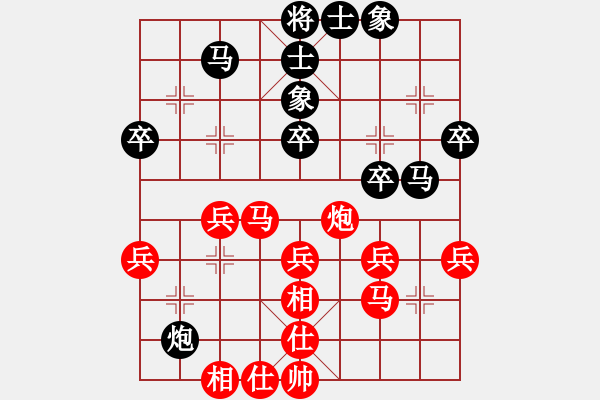 象棋棋譜圖片：重慶許文學(xué) (和) 上海胡榮華 (1999.4.16于漳州) - 步數(shù)：40 