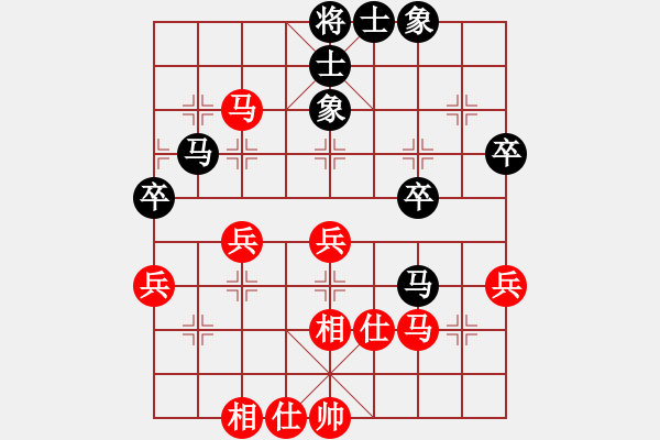 象棋棋譜圖片：重慶許文學(xué) (和) 上海胡榮華 (1999.4.16于漳州) - 步數(shù)：50 