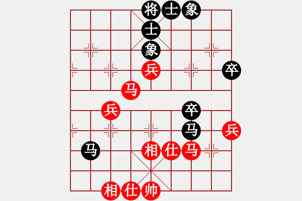 象棋棋譜圖片：重慶許文學(xué) (和) 上海胡榮華 (1999.4.16于漳州) - 步數(shù)：58 