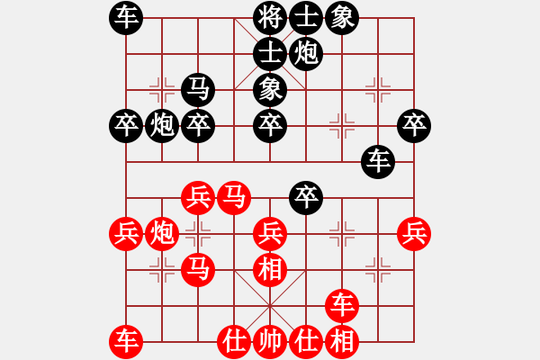 象棋棋譜圖片：我先和象棋巫師大師級別。第七局 - 步數(shù)：40 