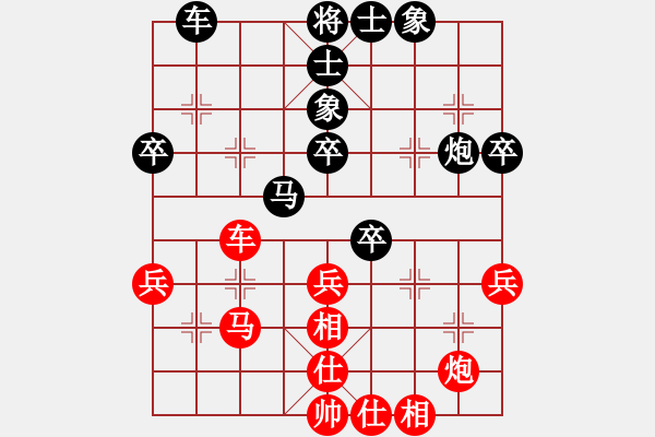 象棋棋譜圖片：我先和象棋巫師大師級別。第七局 - 步數(shù)：60 