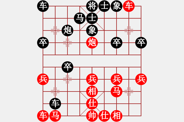 象棋棋譜圖片：廖錦添 先負(fù) 唐丹 - 步數(shù)：20 