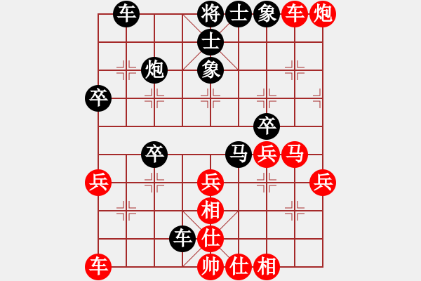 象棋棋譜圖片：廖錦添 先負(fù) 唐丹 - 步數(shù)：30 