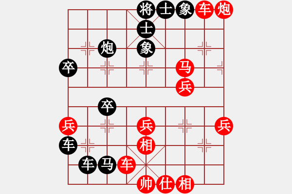 象棋棋譜圖片：廖錦添 先負(fù) 唐丹 - 步數(shù)：40 