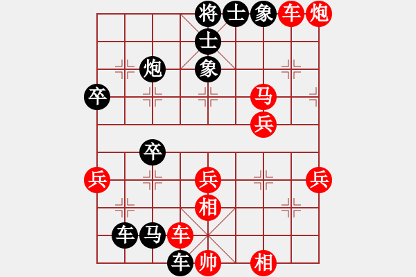 象棋棋譜圖片：廖錦添 先負(fù) 唐丹 - 步數(shù)：44 