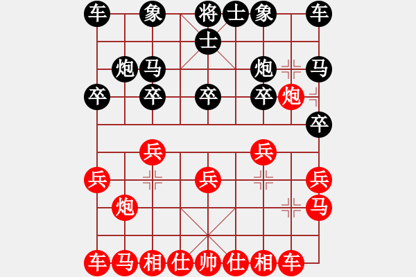 象棋棋譜圖片：棋士[紅] -VS- 行者必達(dá)[黑] - 步數(shù)：10 