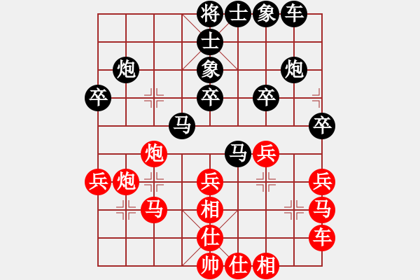 象棋棋譜圖片：棋士[紅] -VS- 行者必達(dá)[黑] - 步數(shù)：30 