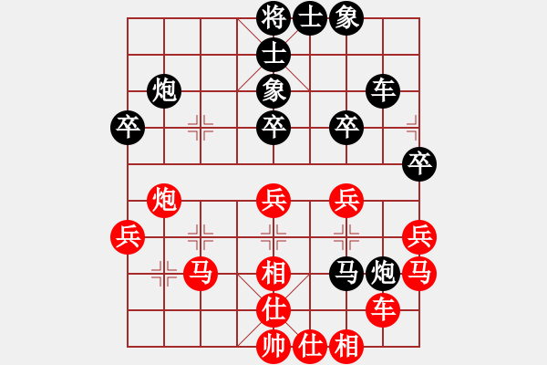 象棋棋譜圖片：棋士[紅] -VS- 行者必達(dá)[黑] - 步數(shù)：40 