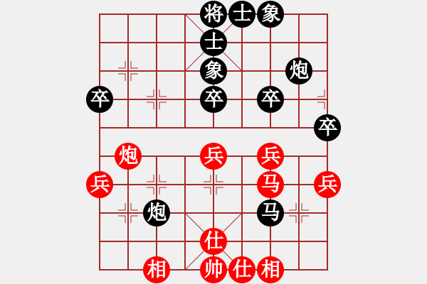 象棋棋譜圖片：棋士[紅] -VS- 行者必達(dá)[黑] - 步數(shù)：45 