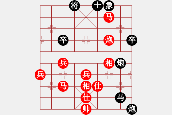 象棋棋譜圖片：補光燈先勝傲雪凌霜一純人盟 - 步數(shù)：60 