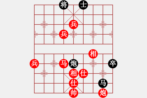 象棋棋譜圖片：補光燈先勝傲雪凌霜一純人盟 - 步數(shù)：90 