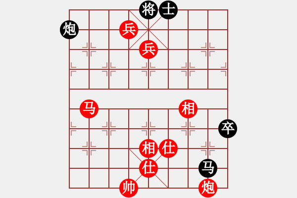 象棋棋譜圖片：補光燈先勝傲雪凌霜一純人盟 - 步數(shù)：97 