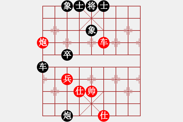 象棋棋譜圖片：田長(zhǎng)興 先負(fù) 姜海濤 - 步數(shù)：100 