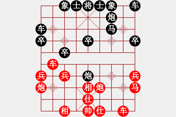 象棋棋譜圖片：田長(zhǎng)興 先負(fù) 姜海濤 - 步數(shù)：30 