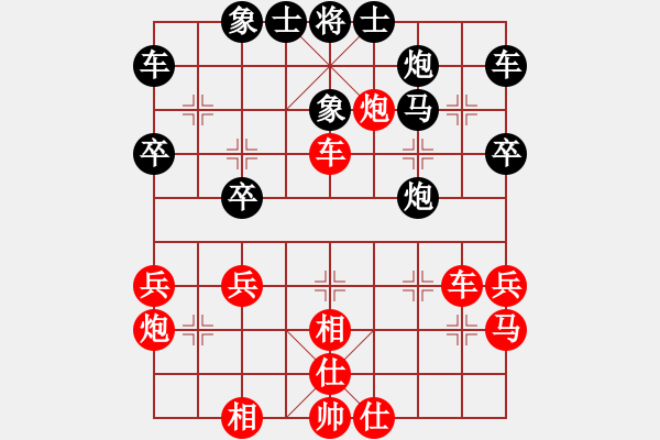 象棋棋譜圖片：田長(zhǎng)興 先負(fù) 姜海濤 - 步數(shù)：40 