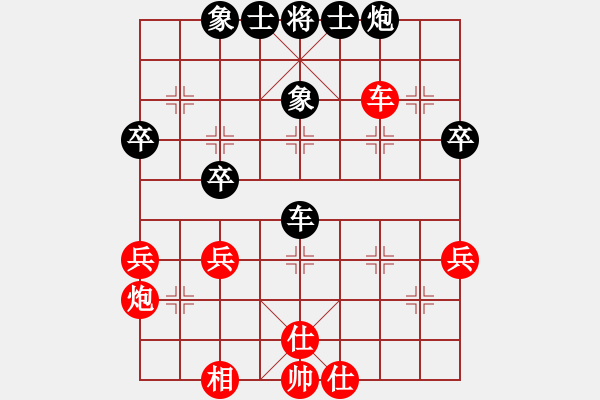 象棋棋譜圖片：田長(zhǎng)興 先負(fù) 姜海濤 - 步數(shù)：60 