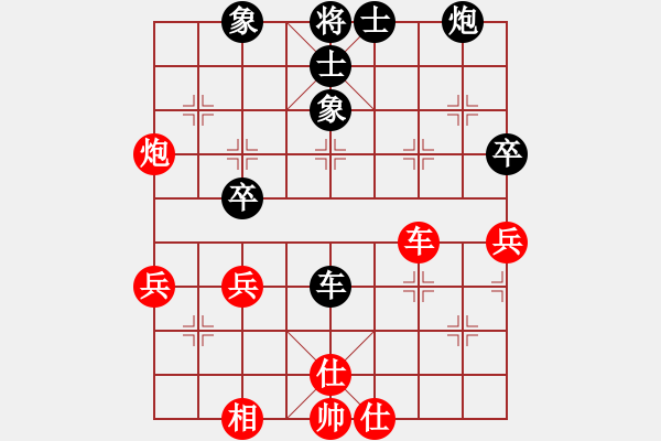 象棋棋譜圖片：田長(zhǎng)興 先負(fù) 姜海濤 - 步數(shù)：70 