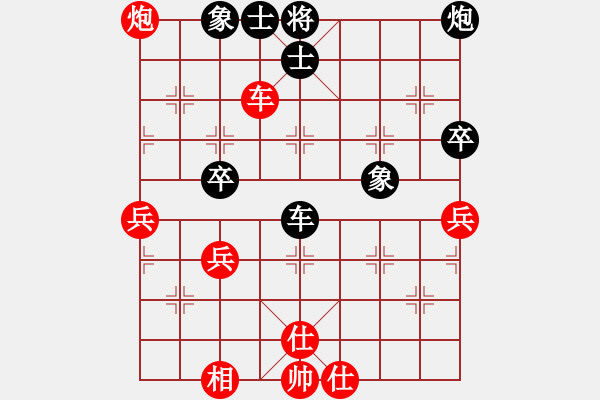 象棋棋譜圖片：田長(zhǎng)興 先負(fù) 姜海濤 - 步數(shù)：80 