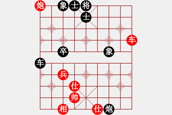 象棋棋譜圖片：田長(zhǎng)興 先負(fù) 姜海濤 - 步數(shù)：90 