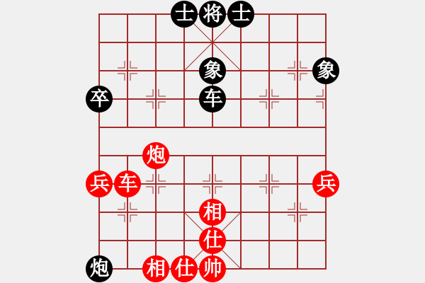 象棋棋谱图片：范利军先胜刘洪涛 - 步数：70 