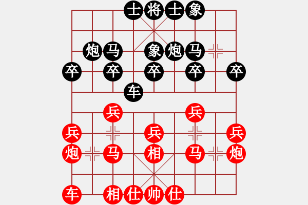 象棋棋譜圖片：2006年梁山賽第八輪：海盜霜(5r)-勝-吉林松原乙(4r) - 步數(shù)：20 