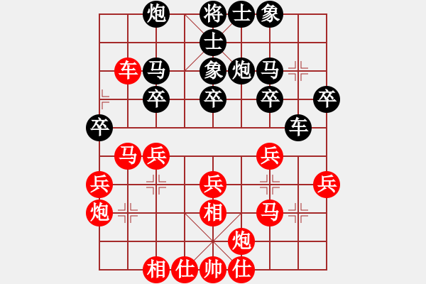 象棋棋譜圖片：2006年梁山賽第八輪：海盜霜(5r)-勝-吉林松原乙(4r) - 步數(shù)：30 