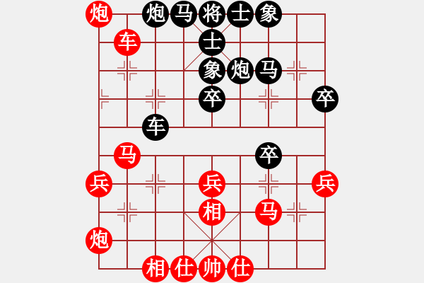 象棋棋譜圖片：2006年梁山賽第八輪：海盜霜(5r)-勝-吉林松原乙(4r) - 步數(shù)：40 