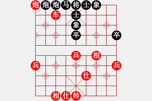 象棋棋譜圖片：2006年梁山賽第八輪：海盜霜(5r)-勝-吉林松原乙(4r) - 步數(shù)：90 