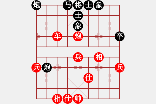 象棋棋譜圖片：2006年梁山賽第八輪：海盜霜(5r)-勝-吉林松原乙(4r) - 步數(shù)：97 