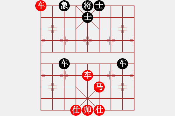 象棋棋譜圖片：七二六影院(9段)-勝-無(wú)敵道長(zhǎng)(6段) - 步數(shù)：130 