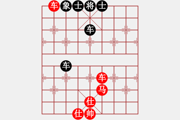 象棋棋譜圖片：七二六影院(9段)-勝-無(wú)敵道長(zhǎng)(6段) - 步數(shù)：140 